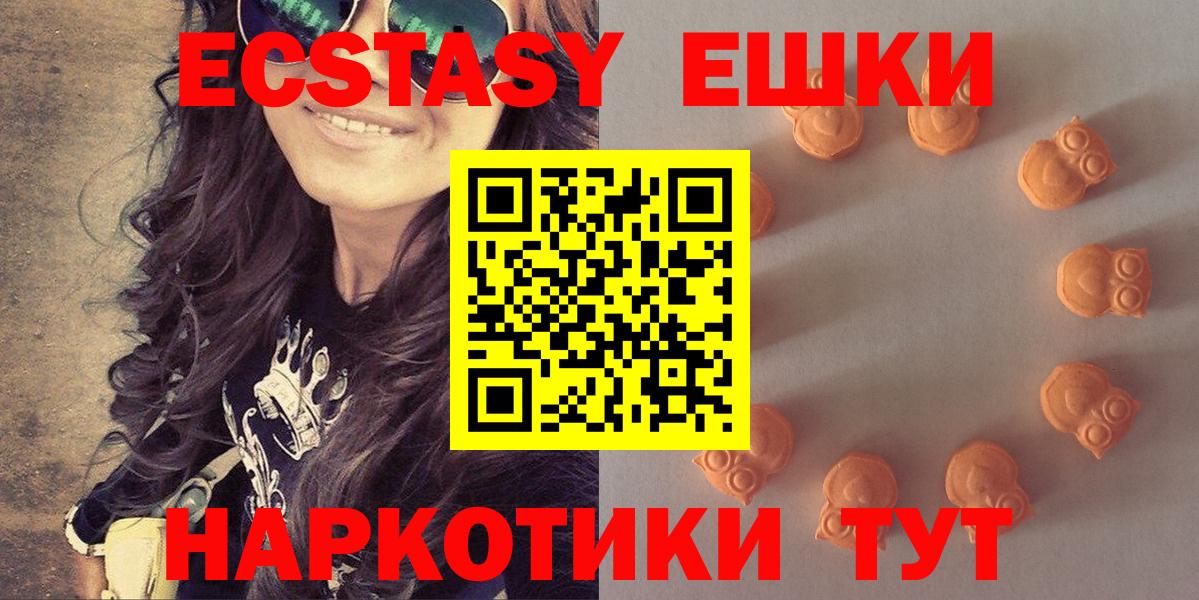 Экстази Philipp Plein Тихорецк