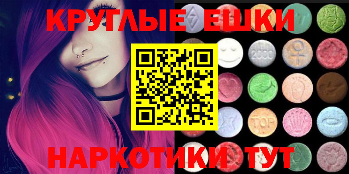 Экстази louis Vuitton  ЭКСТАЗИ  Тихорецк  Вход с VPN 