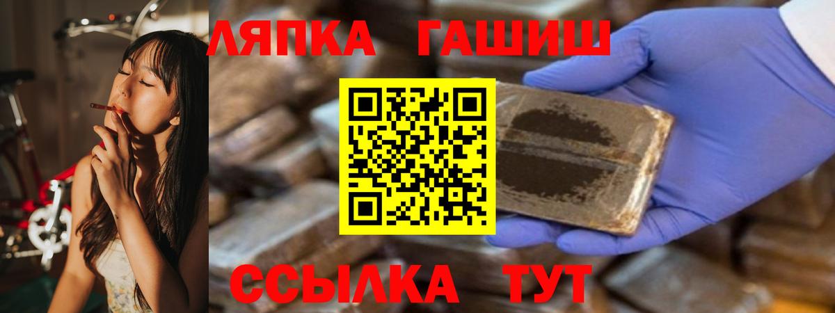 Гашиш индика сатива  ГАШ индика сатива  Тихорецк  Гашиш  Вход с VPN 