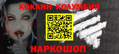 гашишное масло Ливны