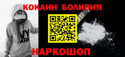 гашишное масло Ливны