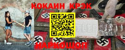 гашишное масло Ливны
