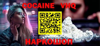 ПСИЛОЦИБИНОВЫЕ ГРИБЫ Лесосибирск