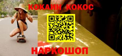 ПСИЛОЦИБИНОВЫЕ ГРИБЫ Лесосибирск