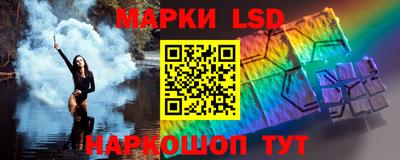 гашишное масло Ливны