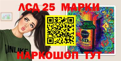 гашишное масло Ливны