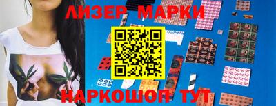 ПСИЛОЦИБИНОВЫЕ ГРИБЫ Лесосибирск