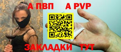 гашишное масло Ливны