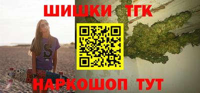 гашишное масло Ливны