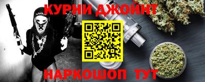 гашишное масло Ливны