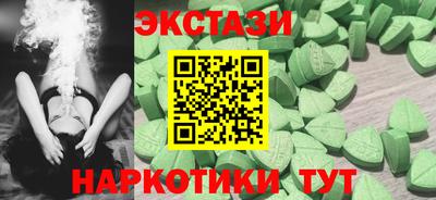 ПСИЛОЦИБИНОВЫЕ ГРИБЫ Лесосибирск