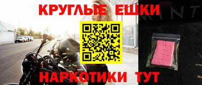 гашишное масло Ливны