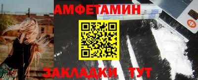 ПСИЛОЦИБИНОВЫЕ ГРИБЫ Лесосибирск