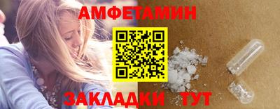 ПСИЛОЦИБИНОВЫЕ ГРИБЫ Лесосибирск