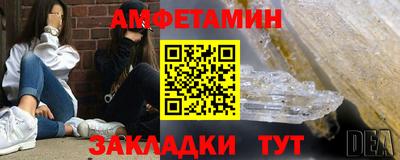 ПСИЛОЦИБИНОВЫЕ ГРИБЫ Лесосибирск