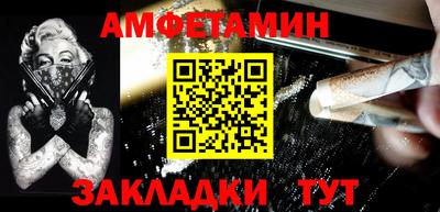 гашишное масло Ливны