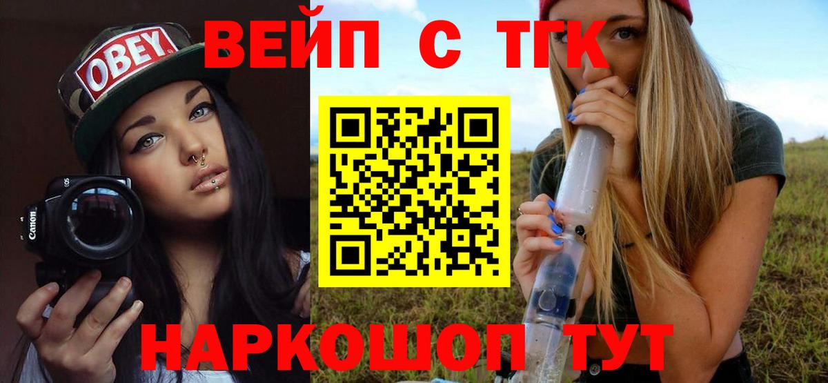 Дистиллят ТГК Wax Тихорецк