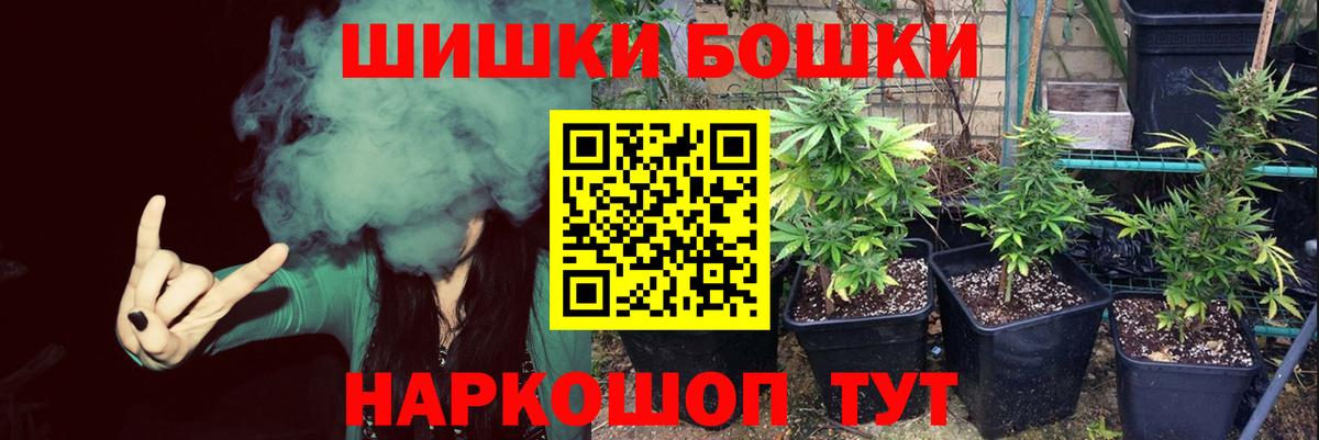Бошки марихуана гибрид Тихорецк