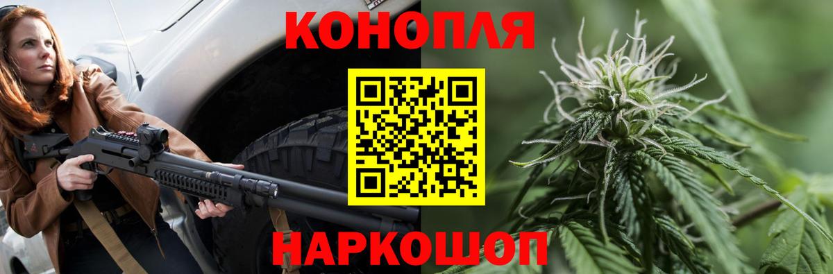 Марихуана SATIVA & INDICA  Конопля White Widow  Марихуана гибрид  Вход с VPN  Тихорецк 